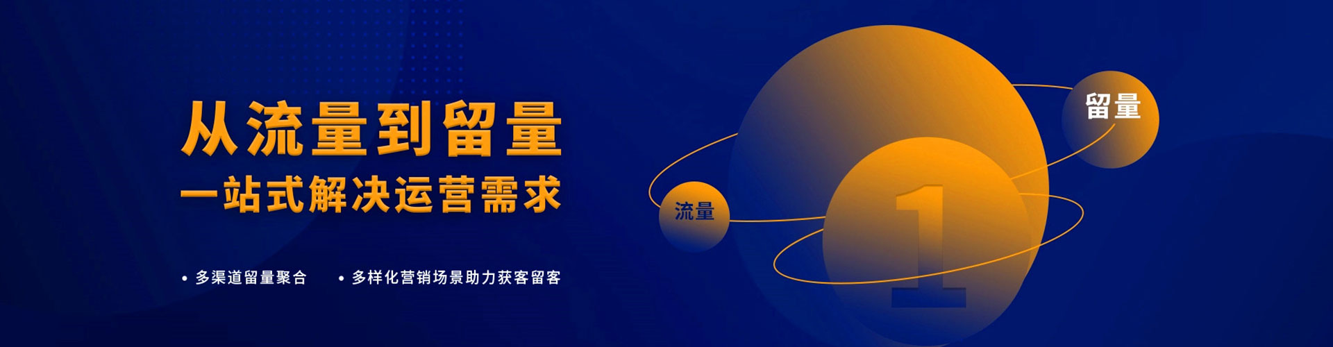 渑池百度推广返点