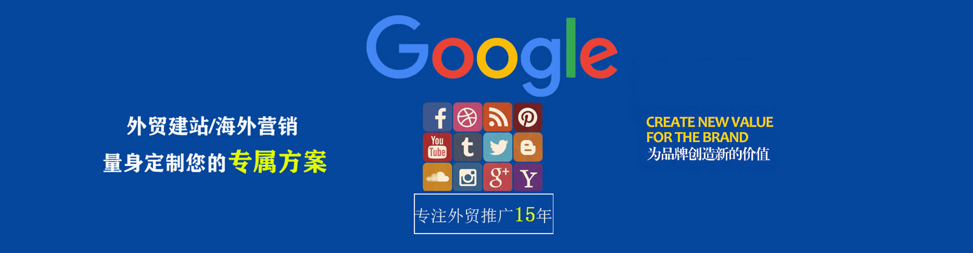 渑池sem怎么做