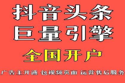 百度竞价托管服务，提升广告投放ROI的秘诀