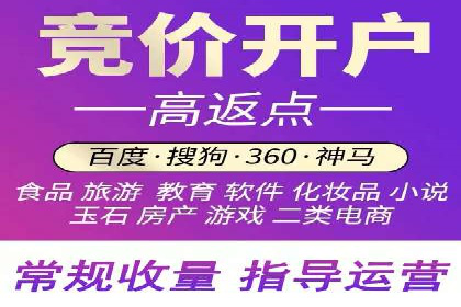 移动端广告优化：信息流代运营的技巧与案例