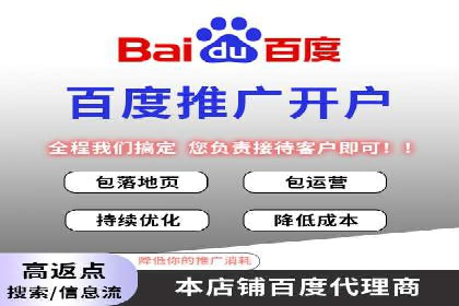 SEM托管服务助力企业实现多渠道营销案例